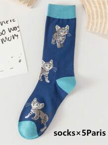 1/3/5 Pairs Solid Color Versatile Socks, Breathable, Comfortable, Absorbent Short Socks Suitable For Daily Wear, Sports, Office, Casual Style, All Seasons Valentines