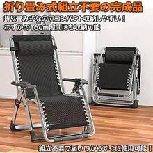 Other Outdoor Furniture - 黑色-無墊 - 查看 8