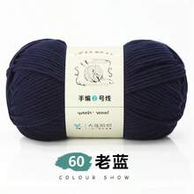 1pc 6-Ply Milk Cotton Yarn Skein, Thick Yarn Ball, Wholesale Special Price, Suitable For Crocheting Hats, Scarves, Slippers, Handmade Knitting Materials