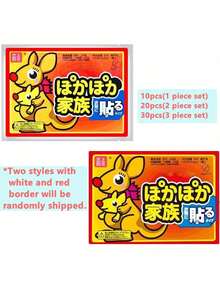 20/10 piezas Parche autocalentable Parche de calentamiento corporal Parche de calentamiento de pies Parche de calentamiento del útero Calentador de manos desechable activado por aire de larga duración y natural sin olor Parche de calentamiento de cintura y abdomen Parche de calentamiento de hombros, cuello y rodillas Adecuado para mujeres Parche de calentamiento de cintura