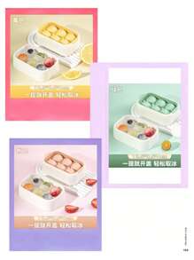 Refrigerator Six-Ball Ice Cube, Cold Drink Easy Demolding, Silicone Pressing, DIY Ice-Making Mold, Ice Cube Block Mold, Silicone Ice Cube, Household Round Ice Cube Mold, Ice Box, Ice Cube Mold, Household Refrigerator Ice Box With Lid