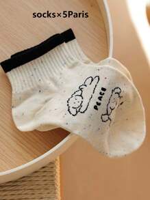 1/3/5 Pairs Solid Color Versatile Socks, Breathable, Comfortable, Absorbent Short Socks Suitable For Daily Wear, Sports, Office, Casual Style, All Seasons