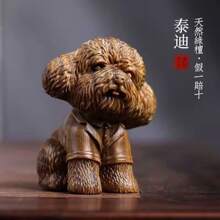 Tea Pets