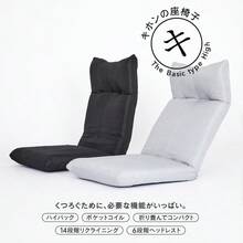 Other Outdoor Furniture - 灰色的 - 查看 2