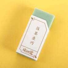 2Pcs Eraser Traceless Matcha Green Erasers Standard Pencil Creative Pencil Erasers Crumbless Wiping Tools Correction Supplies 4B Art Eraser
