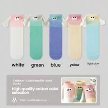 2 双渐变色情侣/闺蜜手牵手袜，卡通眼球图案，磁性舒适中筒休闲保暖袜