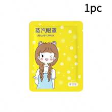 30/50Pcs Set Chamomile Steam Eye Mask Relieve Eye Fatigue Improving Sleep Quality Self-Heating Sleep Masks For Eye Care, Disposable Warm Compress Eye Shades, Soothing, Eliminate Dark Circles Under The Eyes Constant Temperature Control, Ultra Long Time Hot Compress