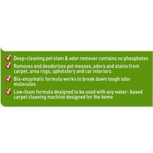 Natures Miracle Carpet Shampoo 64 Ounces DeepCleaning Stain And Odor RemoverRR8 - 64液體盎司(1包) - 查看 3