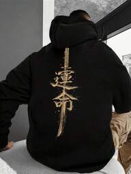 Men's Casual Chinese Character Print Hooded Sweatshirt, Autumn/Winter, Emo Style, 2000s Style