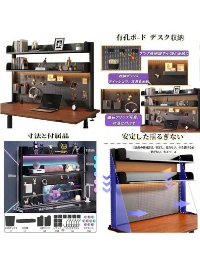 Hoshinoi 卓上ラック 机上ラック 木製 有孔ボード付き 大容量 デスク上