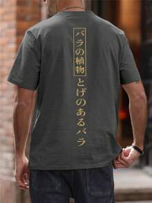 SU ER 男士时尚印花宽松短袖T恤 | 精致设计 | 夏季必备 | 易于搭配，展现您的风格 - 深灰色 - 查看 2