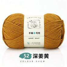 1pc 6-Ply Milk Cotton Yarn Skein, Thick Yarn Ball, Wholesale Special Price, Suitable For Crocheting Hats, Scarves, Slippers, Handmade Knitting Materials