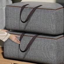 1 件大容量被子/羽绒被收纳袋，适用于搬家、行李、卧室整理