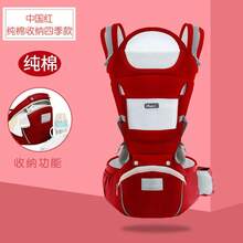 Baby Carrier & Accessories