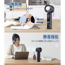 Handle Fans - blanco - Ver 7