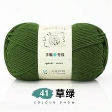 1pc 6-Ply Milk Cotton Yarn Skein, Thick Yarn Ball, Wholesale Special Price, Suitable For Crocheting Hats, Scarves, Slippers, Handmade Knitting Materials