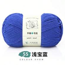 1pc 6-Ply Milk Cotton Yarn Skein, Thick Yarn Ball, Wholesale Special Price, Suitable For Crocheting Hats, Scarves, Slippers, Handmade Knitting Materials
