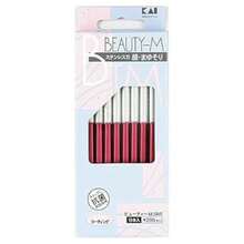 Japanese KAI Razor For Women's Face Eyebrow Shaving Care Beauty-M From Japan 10 Razors Inclued - Variants1 - View 1