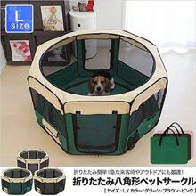 Pet Houses & Cages