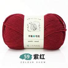 1pc 6-Ply Milk Cotton Yarn Skein, Thick Yarn Ball, Wholesale Special Price, Suitable For Crocheting Hats, Scarves, Slippers, Handmade Knitting Materials