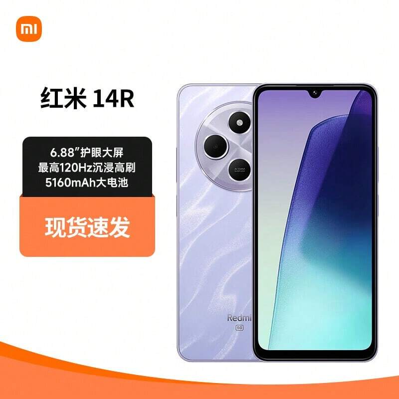 Xiaomi Xiaomi Redmi 14C Smartphone 4GB+128GB