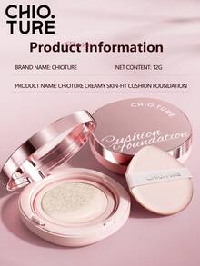 CHIOTURE 柔滑贴肤气垫粉底，缎面光泽，轻盈遮瑕，零卡粉，持久妆效，通勤约会自然光泽
