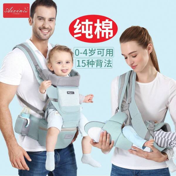 Baby Carrier & Accessories