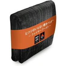 Cooling Mattress Pads - ブラック - View 1