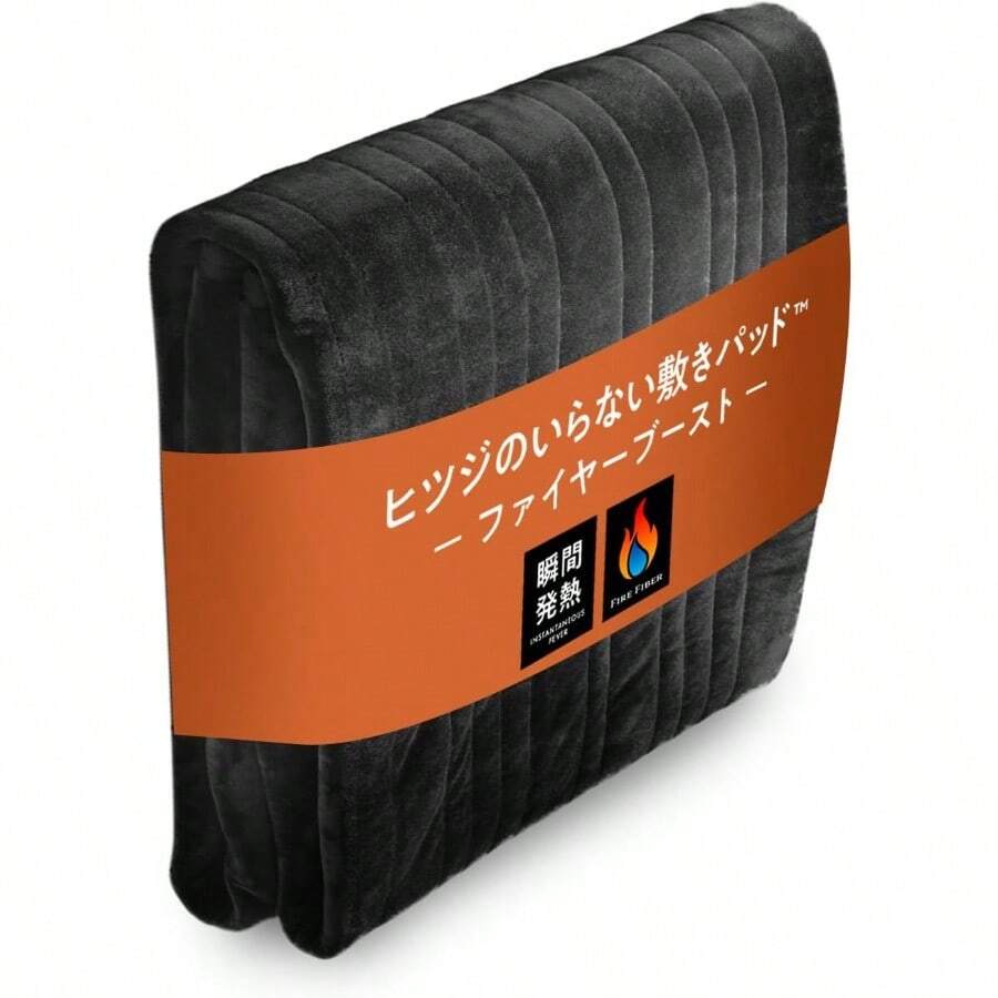 Cooling Mattress Pads - ブラック - View 1