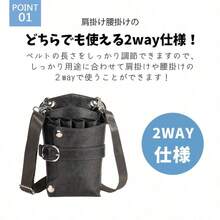 Spa Storage Systems - Khaki - View 4