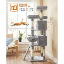 Cat Tunnels - Gris - Ver 8