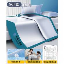 Cooling Mattress Pads