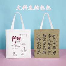 Women Shoulder Bags