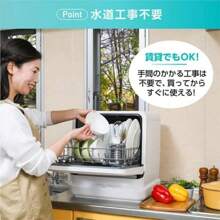 Dish Washers