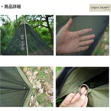 YAJIN CRAFT 軍幕テント用インナーテント 一人用 ソロ 軽量 メッシュテント モスキートネット 蚊帳 キャンプ用 アウトドア - グリーン - チェックする 7