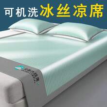 Cooling Mattress Pads - Antibacterial Ice Silk Mat [Fatted Sheet] Green - View 1