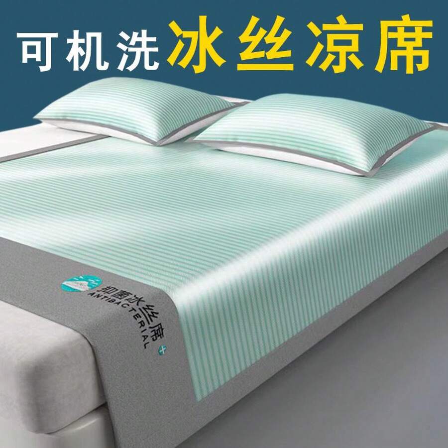 Cooling Mattress Pads - Antibacterial Ice Silk Mat [Fatted Sheet] Green - View 1
