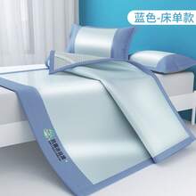 Cooling Mattress Pads - Antibacterial Ice Silk Mat [Fatted Sheet] Green - View 7