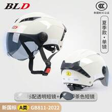 Cycling Safety - Beige[Transparente corto]+[Té corto] - Ver 12