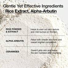 Anua Rice Enzyme Brightening Cleansing Powder 40gm - Rice Enzyme Brightening Cleansing Powder
