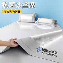 Cooling Mattress Pads