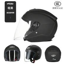 Bicycle Helmets - Matt Black [Parallel Space] Class a - View 11