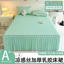 Cooling Mattress Pads - Elegant Pink [Class a Cool Thick Latex] Bed Skirt - View 9