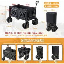 Garden Carts