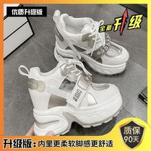 Women Chunky Shoes - 白金升級版 - 查看 13