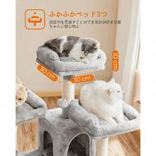 Cat Tunnels - Gris - Ver 4