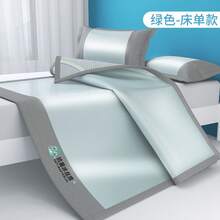 Cooling Mattress Pads - Antibacterial Ice Silk Mat [Fatted Sheet] Green - View 8