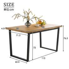 [Table Sold Separately] Dining Table For 4 Or 2 People, 140cm Wide, Stylish, Very Easy To Assemble, Solid, High-End, Vintage Style, Modern, For Guests Or For Study Use, Simple, Wave Shape, Not Eligible For Delivery To Okinawa Or Hokkaido - 橡木色 - 查看 2