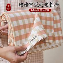Cooling Mattress Pads - Hosokawa-ju - View 1