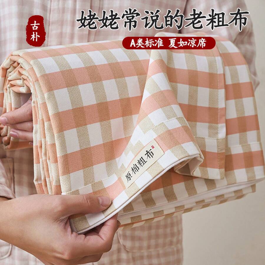 Cooling Mattress Pads - Hosokawa-ju - View 1